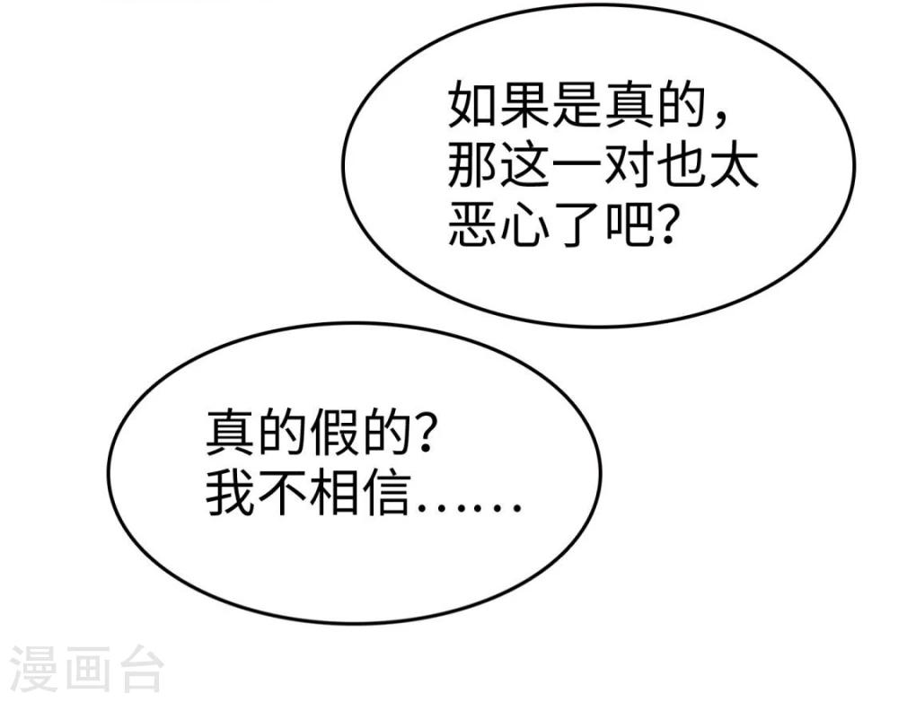 第12话 吻得太深了1