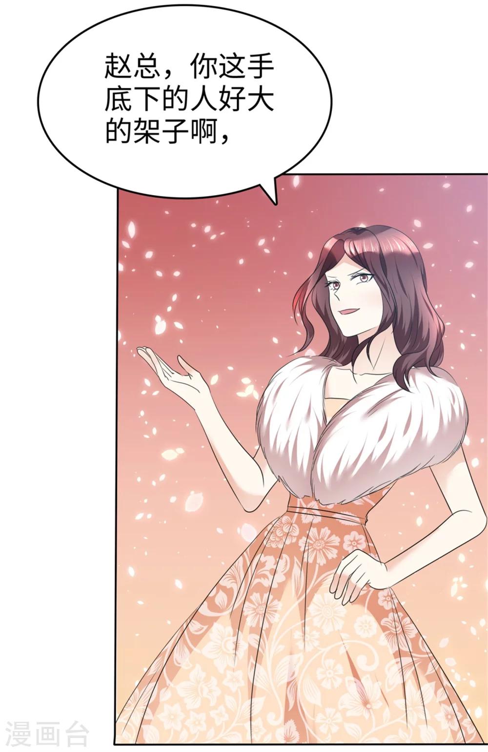第41话 选择时间性过敏15