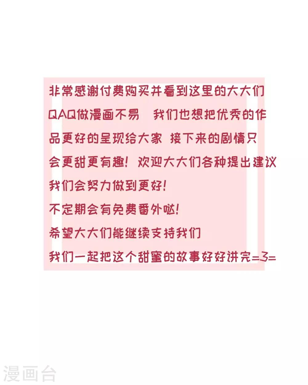 第18话 意乱情迷25