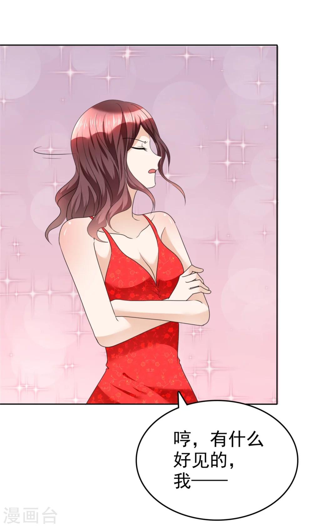 第35话 我会读心术25