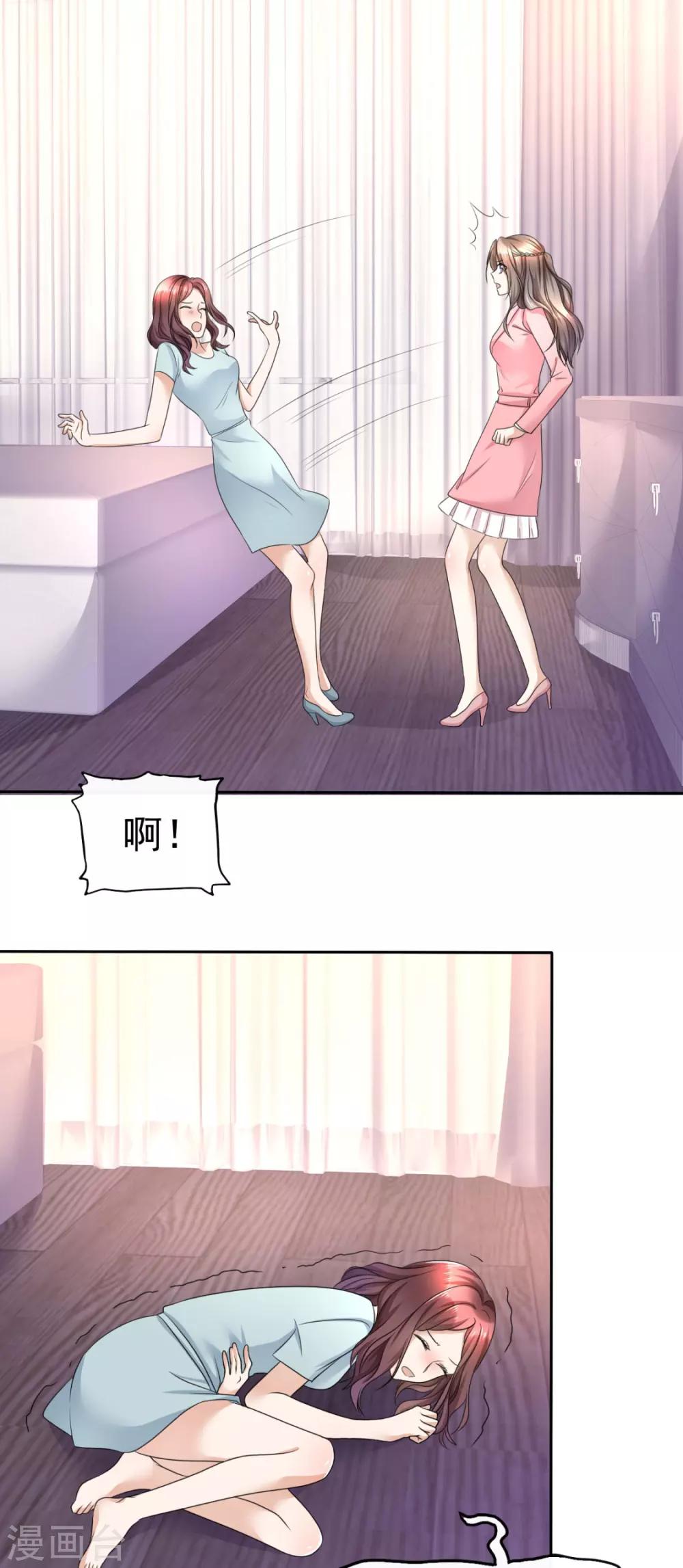 第17话 回归亲密的夜晚10