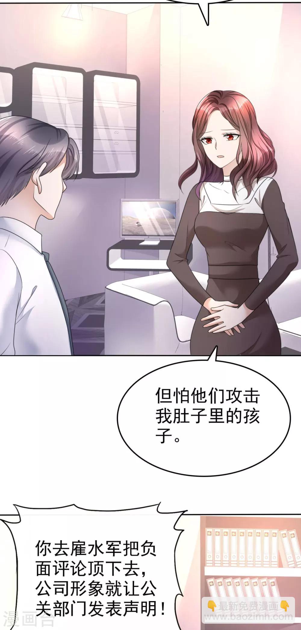 第13话 一波未平一波又起16