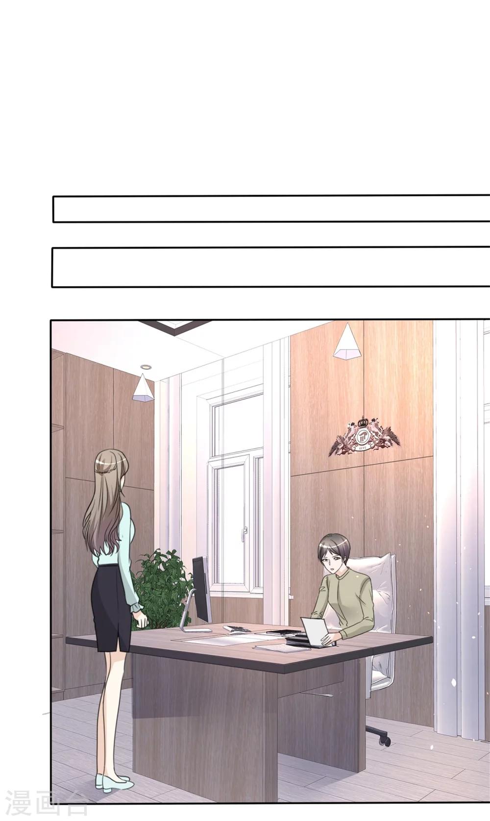 第48话 澄清17