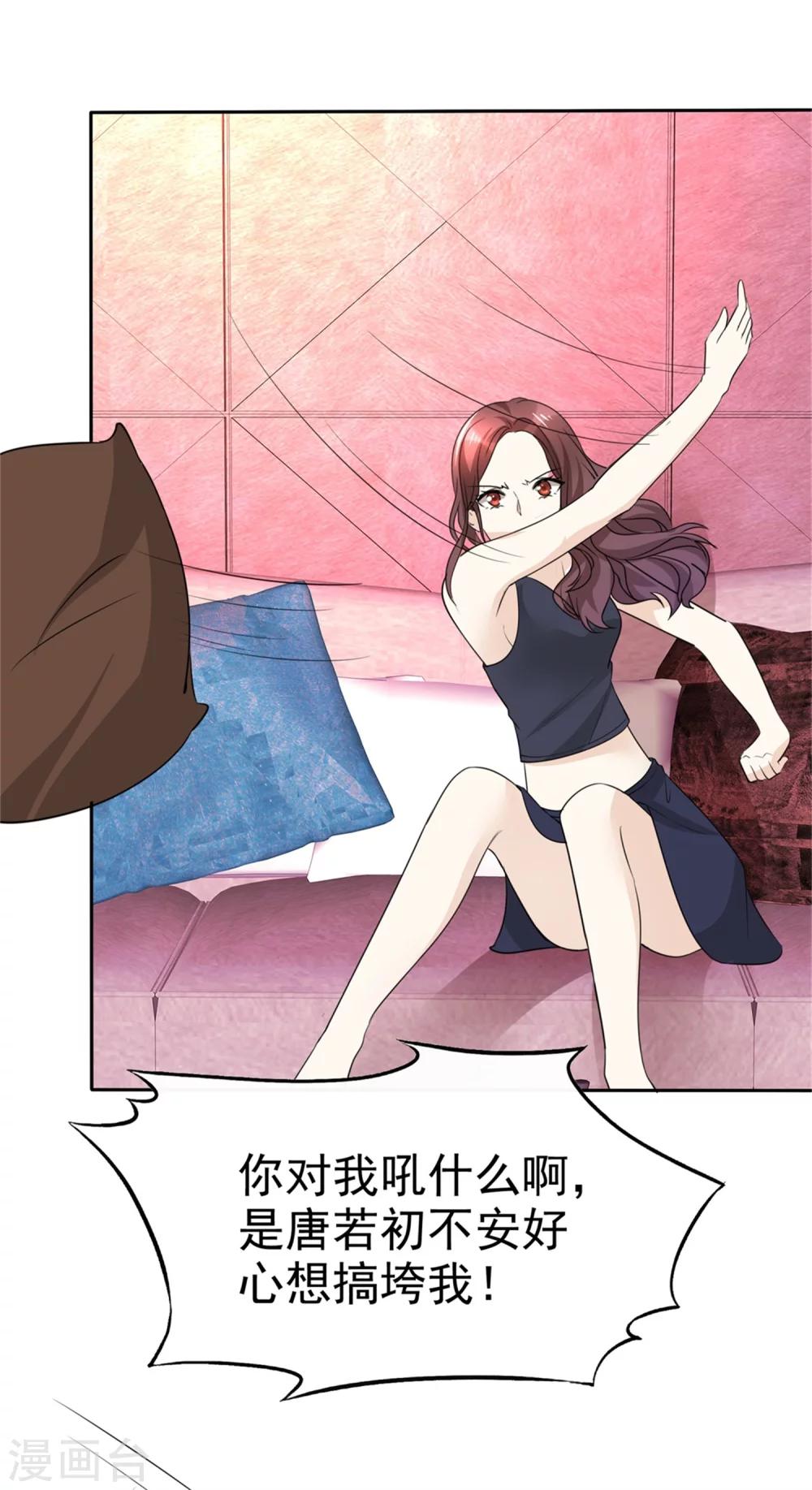 第49话 都怪我15