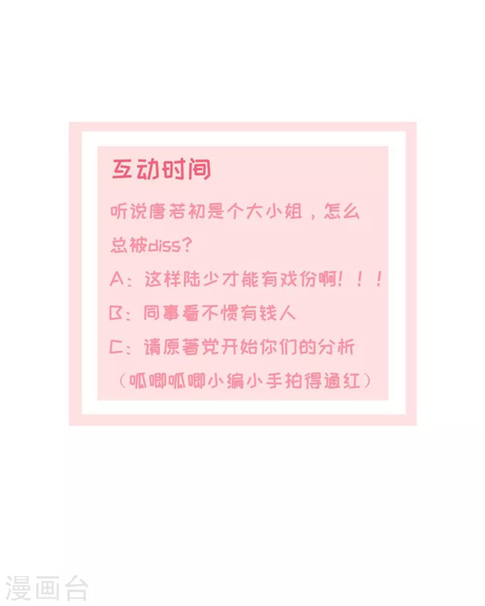 第4话 专程为她而来31