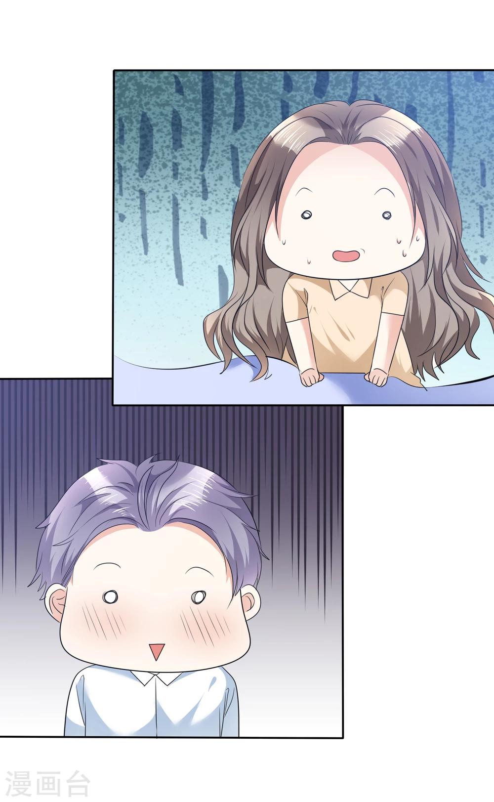 第40话 他也有可爱的一面19