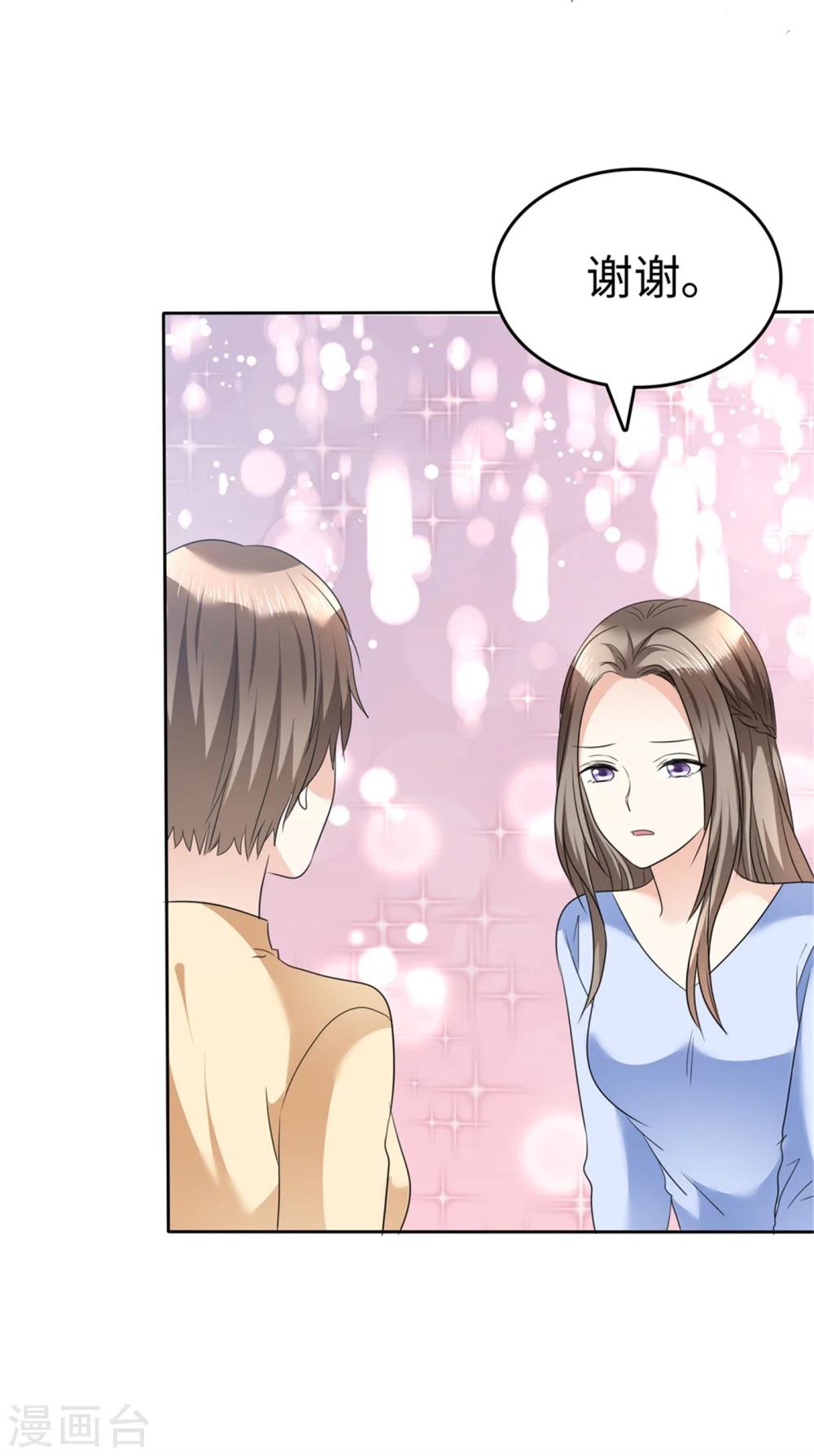 第41话 选择时间性过敏24