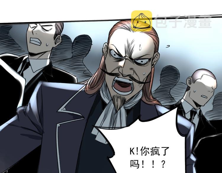 第21话  别说大话！34
