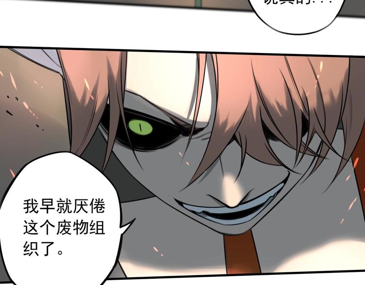 第45话 你，我，皆工具人20
