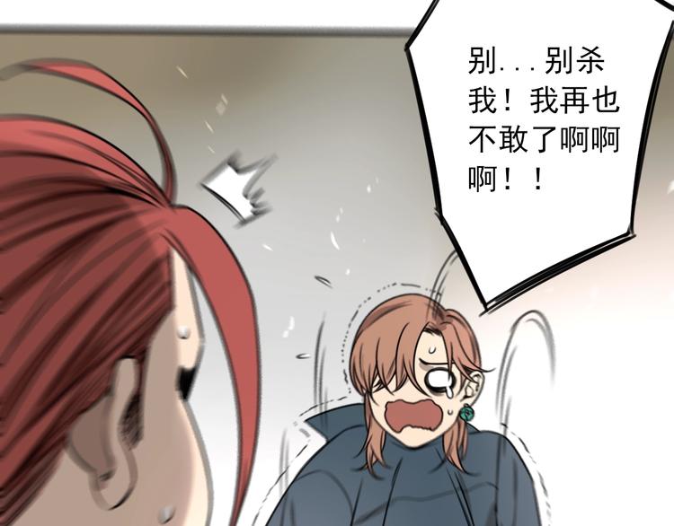 第36话 意料之外，情理之中22