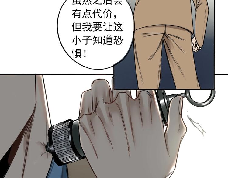 第1话 必然的相遇101