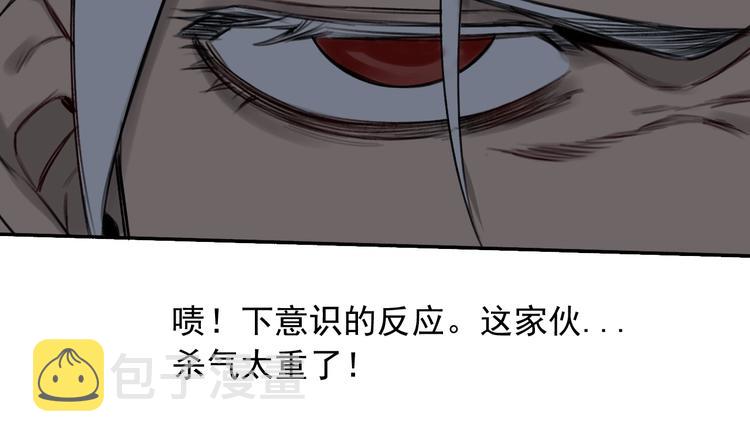 第12话 口中的完美38