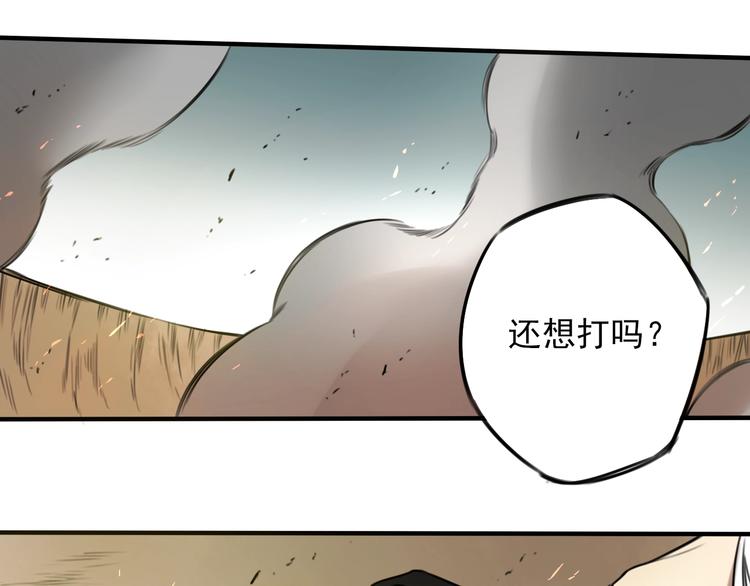 第29话 另一个主角8
