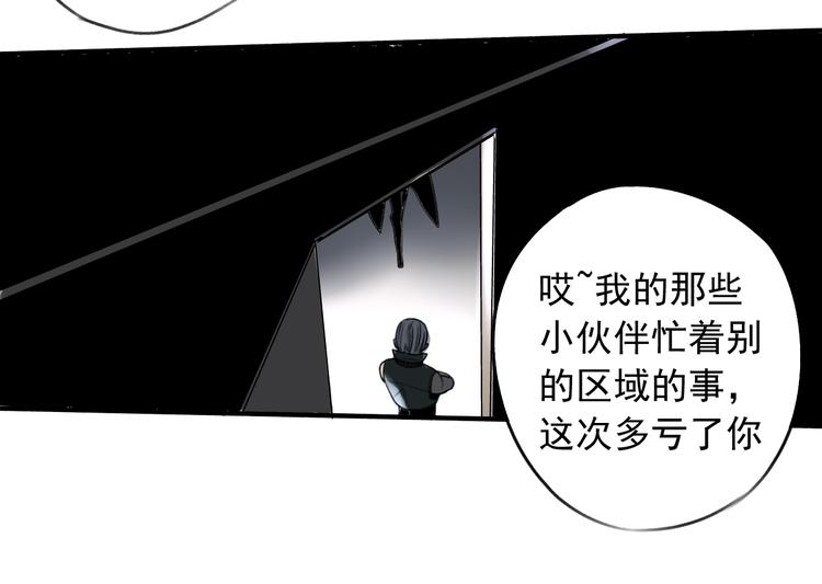 第23话 携手同心46
