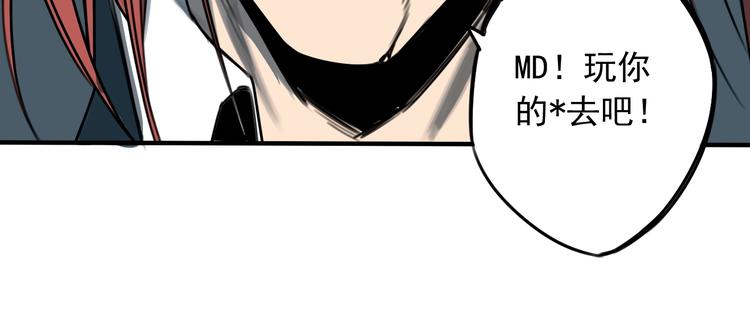 第52话 旅途继续53