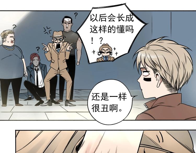 第1话 必然的相遇96
