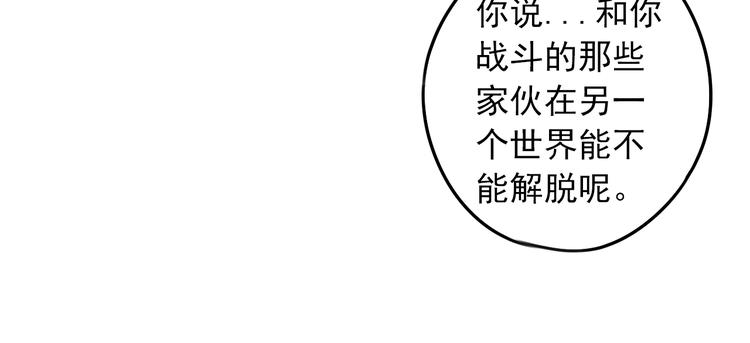 第52话 旅途继续103