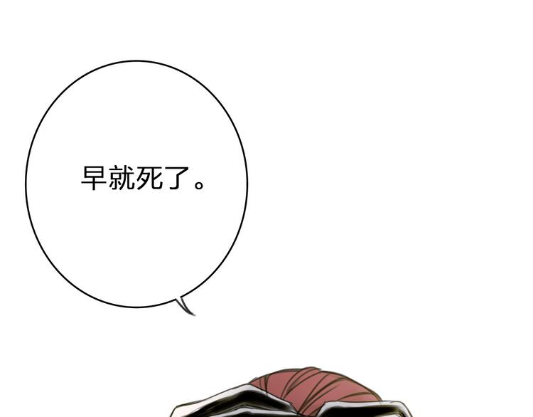 第3话 我的一个道上朋友51