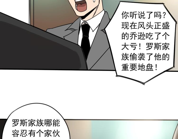 第35话19