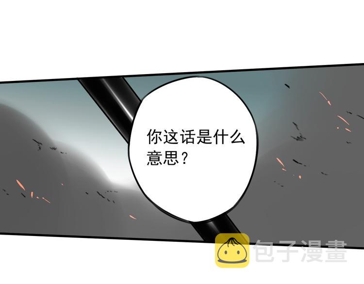 第45话 你，我，皆工具人40