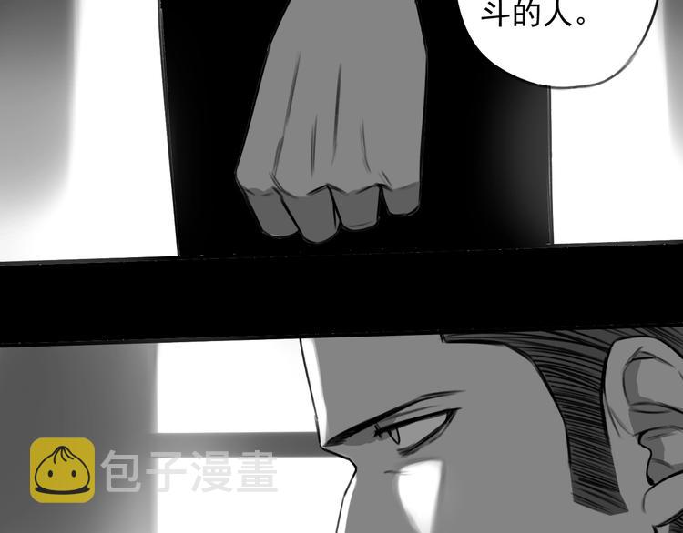 第25话 ⚔ 前仇新怨 ⚔46