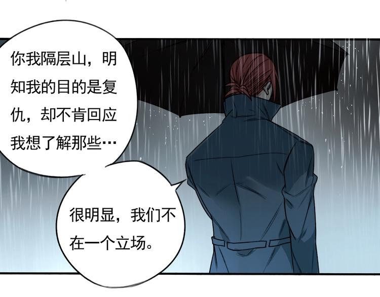 第19话  我这话很帅11