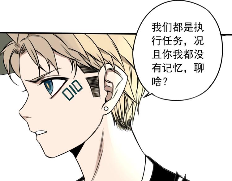 第31话 共谋47
