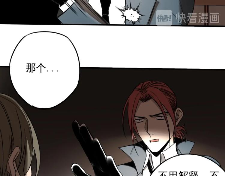 第41话 无情双子25