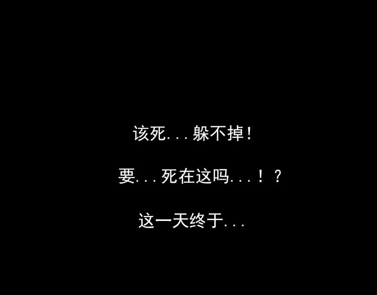 第29话 另一个主角64