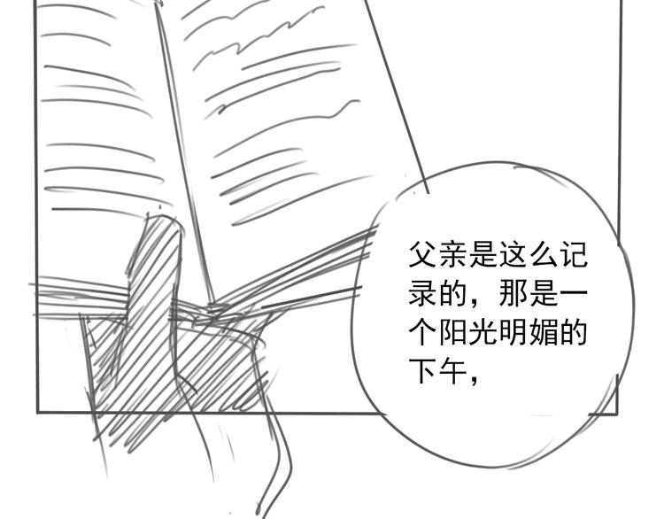 第39话 原则82