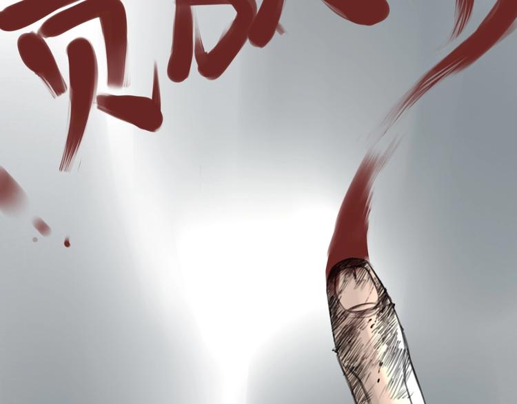 第5话 黑峰与白发58