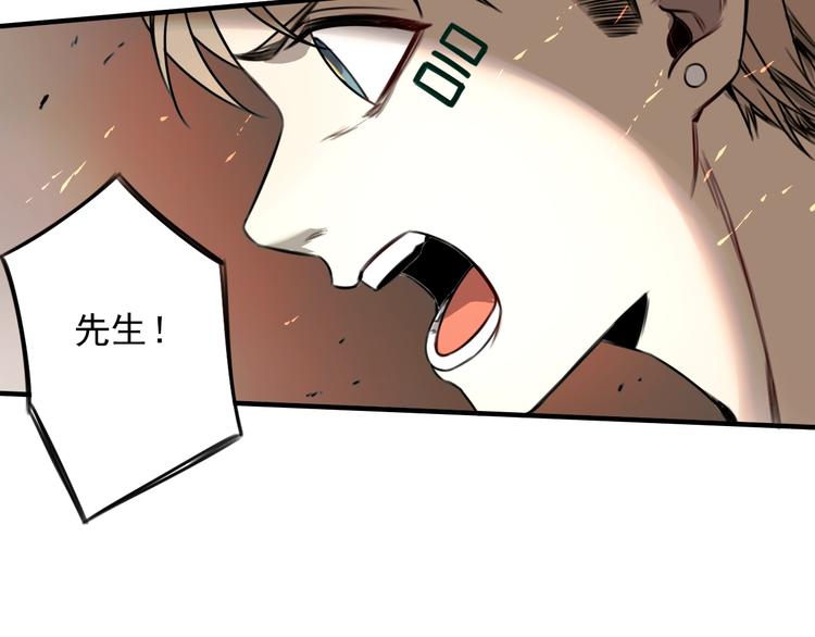 第29话 另一个主角67