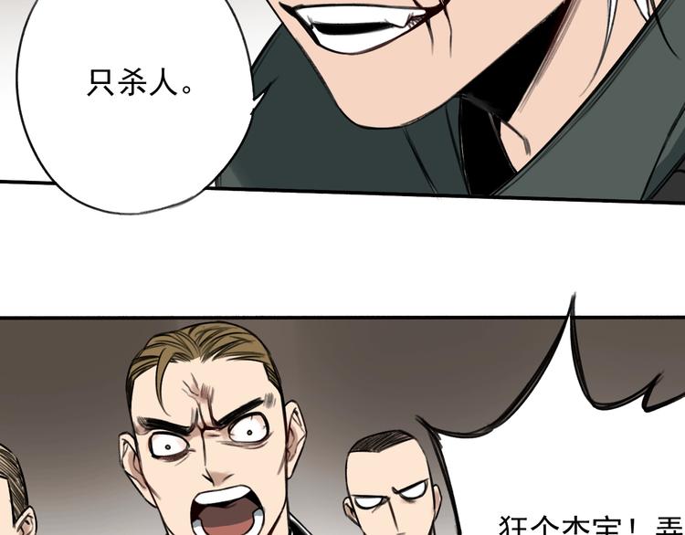 第14话 最后的晚宴54