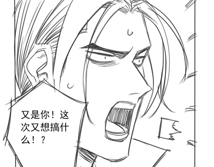 第40话 意外之客78