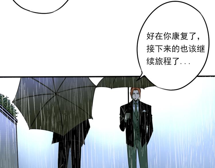 第52话 旅途继续117
