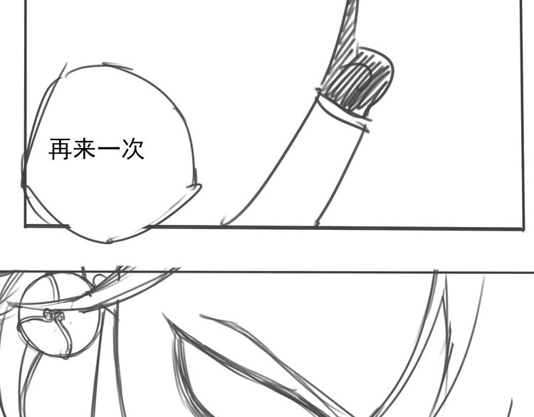 第41话 无情双子79