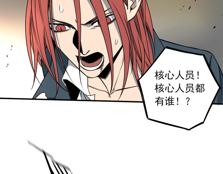 第52话 旅途继续36