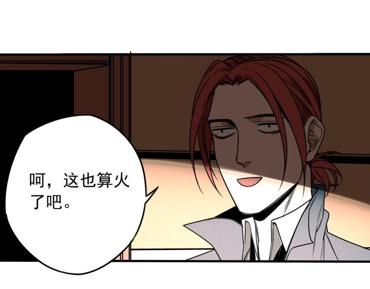 第41话 无情双子18