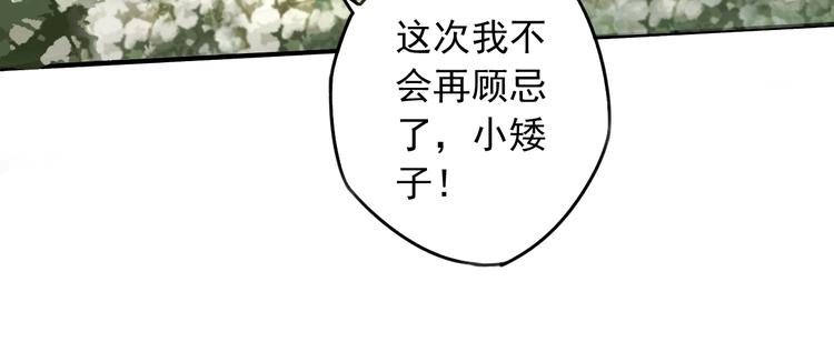 第24话 我家先生1米3112