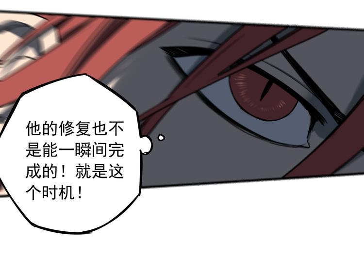 第51话 战斗结束24