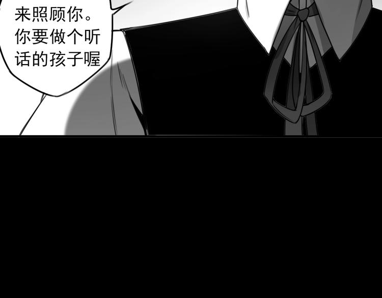 第29话 另一个主角17