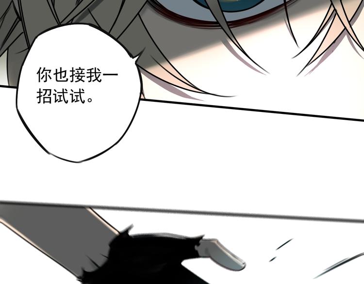 第50话 今日不再1米322