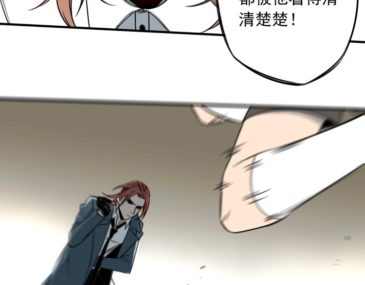 第43话 我矮了，也变强了！14
