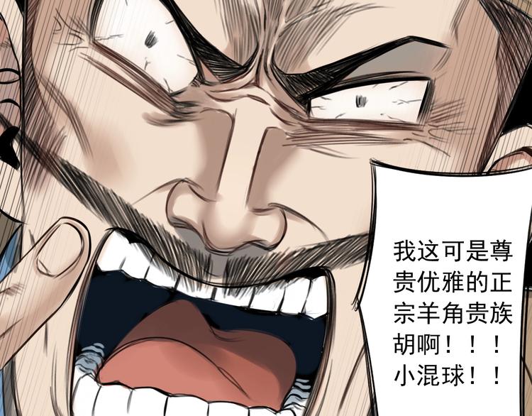 第1话 必然的相遇94