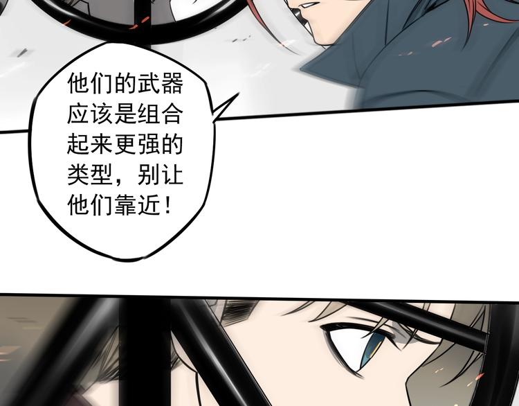 第46话 时间下的死斗40