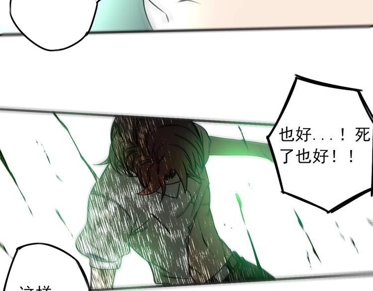 第48话 那道光45