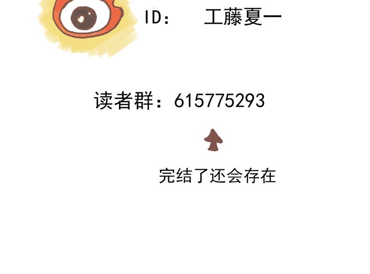 第52话 旅途继续147