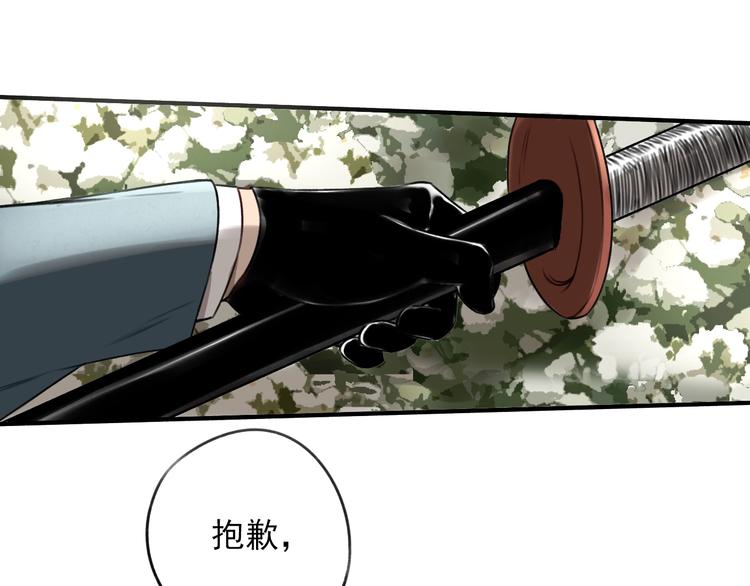 第27话19