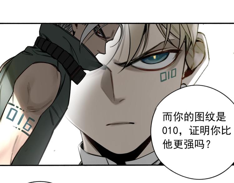 第16话 隔墙有耳20
