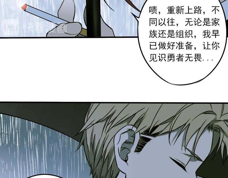 第52话 旅途继续121